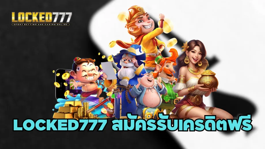 locked777
